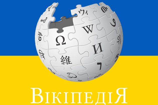 Найпопулярніші статті української Вікіпедії у 2022 році: Бандера і Арестович перемогли Шевченка