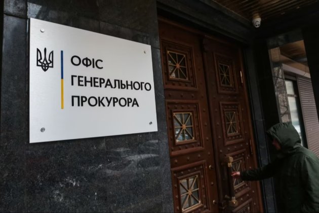 Генпрокурор звільнив керівників п’яти обласних прокуратур