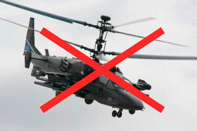 ЗСУ за півгодини збили три ворожі вертольоти Ка-52
