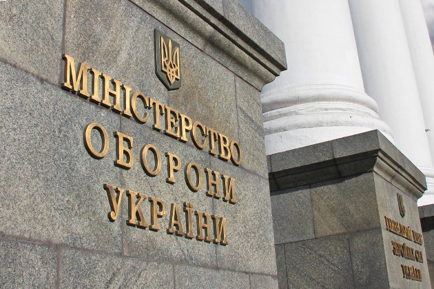 Міноборони: до бюджету повернули 1,5 млрд грн у справі про закупівлю снарядів для ЗСУ