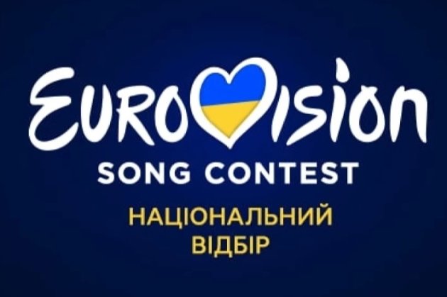 Нацвідбір на Євробачення: у «Дії» почалося голосування за членів журі (інструкція)