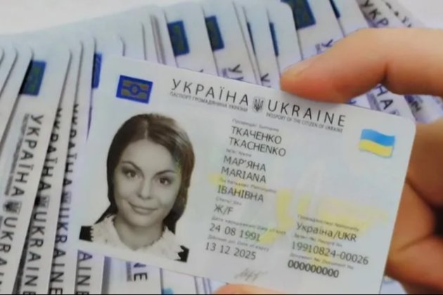 В Україні подорожчало оформлення ID-паспорта і посвідки на проживання