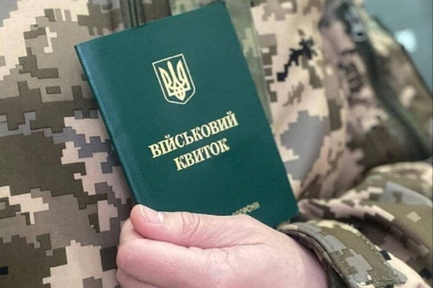 Кабмін найближчими днями передасть до Ради законопроєкт про мобілізацію — ЗМІ