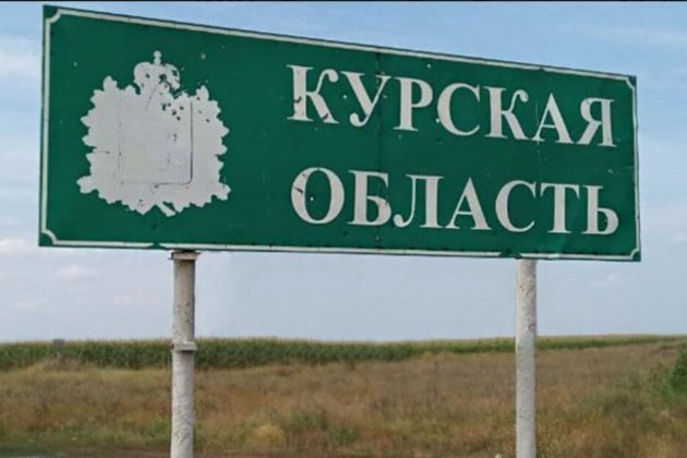 Сили оборони атакували росіян в Курській області на кількох напрямках