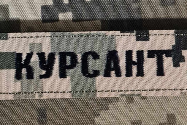 Курсант військового інституту наводив російські ракети на свій же навчальний заклад