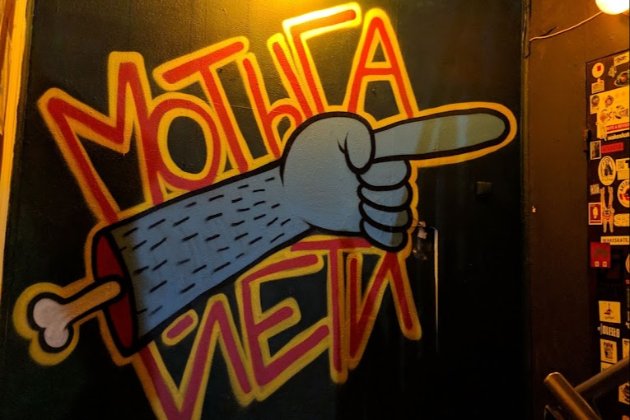 У Москві силовики прийшли на панк-концерт і побили тих, у кого в телефоні знайшли українські ТГ-канали