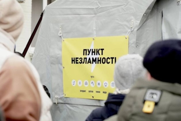 У Києві розгорнули 1300 пунктів незламності: де вони розташовані