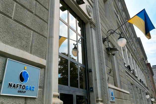 Офіс генерального прокурора веде декілька проваджень щодо «Нафтогазу»