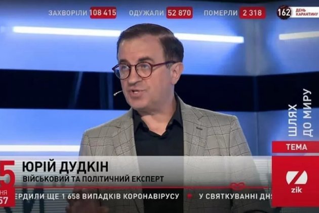 СБУ повідомила підозру в держзраді проросійському «експерту» з «телеканалів Медведчука»