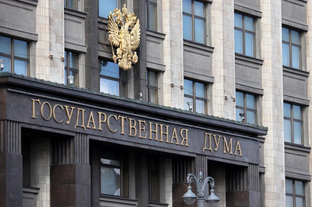 У Держдуму Росії внесли ще один проєкт ухвали щодо визнання «ЛНР» та «ДНР»