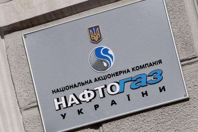 В Гааге начинают слушания по компенсациям «Нафтогазу» за потерянные активы в Крыму