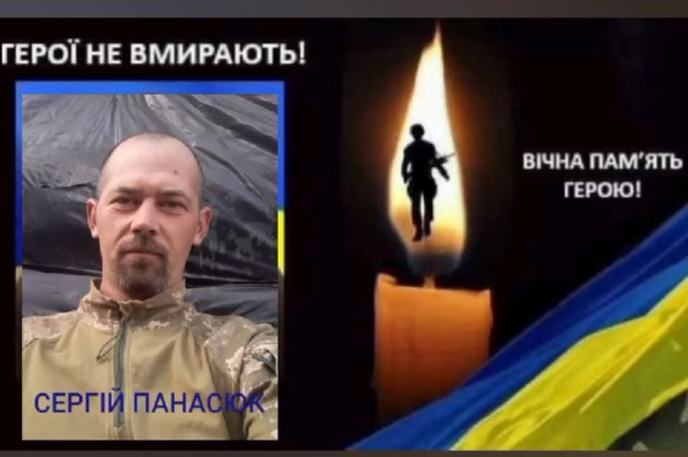 Що відомо про загибель бійця ТРО Волині на кордоні з Білоруссю