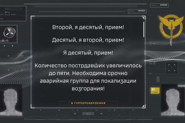 В Азовському морі горів катер окупантів — ГУР (перехоплення)