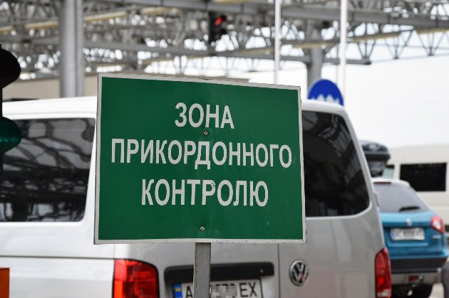 Рух вантажівок через пункт пропуску «Шегині — Медика» відновили