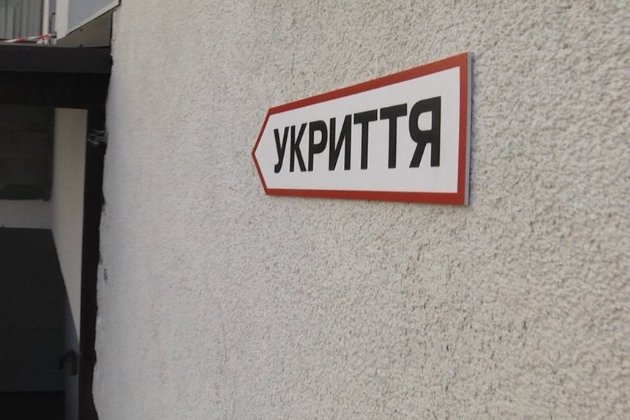 У «Дії» з’явилась інтерактивна мапа укриттів: як користуватися (відео)