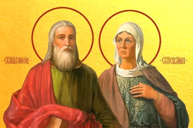 3 лютого 2024 року — яке сьогодні свято та які пам’ятні події сталися цього дня