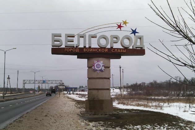 У російському Бєлгороді почали евакуювати дітей та пенсіонерів через відсутність тепла