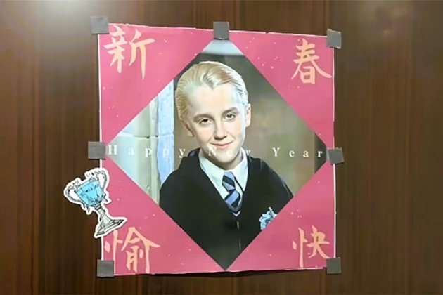 Малфой з «Гаррі Поттера» несподівано став талісманом китайського Нового року