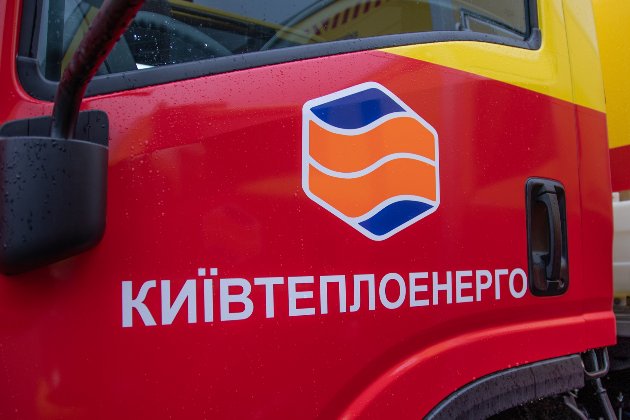 У КМДА скаржаться, що обшуки у «Київтеплоенерго» загрожують поверненню тепла в будинки киян