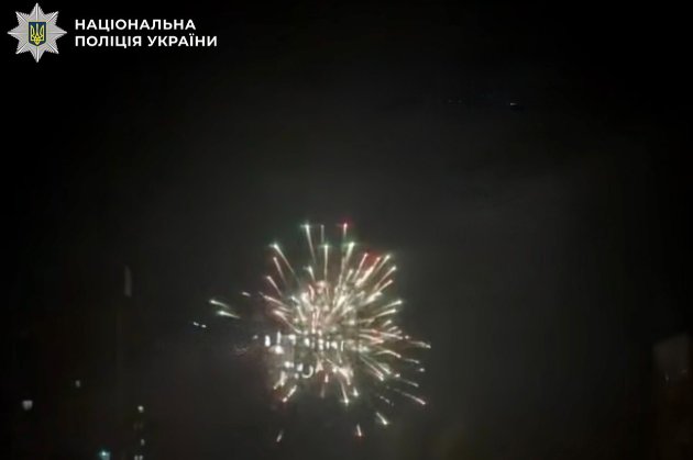 У Києві чоловік запустив салют, щоб здивувати дівчину. Його затримала поліція (фото)