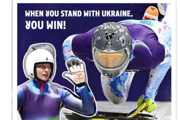 «Укрпошта» випустила марку на честь скелетоніста Владислава Гераскевича