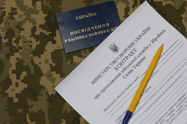 Верховна Рада підтримала відстрочку для військових, що завершили «контракт 18–24»