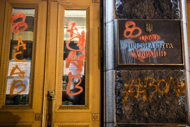 Арт-галереї хочуть купити розмальовані двері Офісу президента