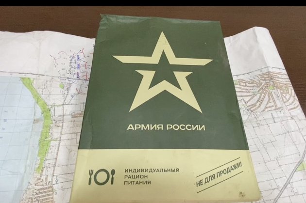 Оприлюднено вміст командирської сумки російського окупанта 