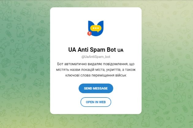 В Telegram з'явився бот, який блокує передачу важливої інформації про позиції військових