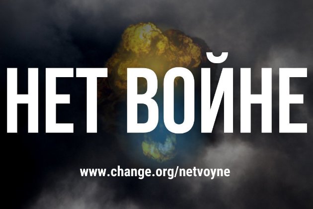 Платформа Change.org приховала дані підписантів російських петицій