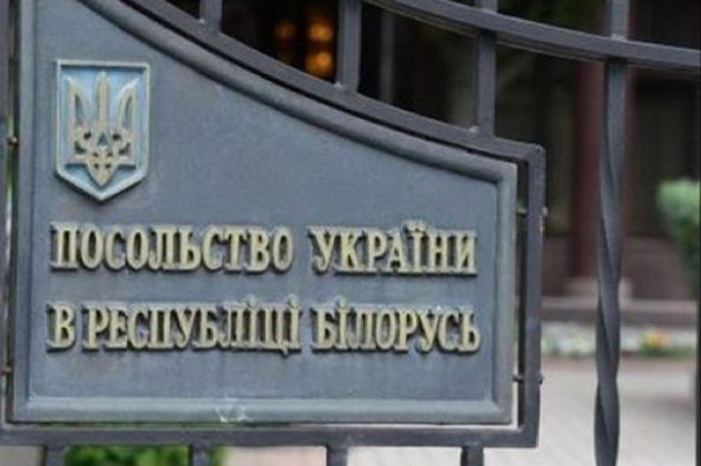 Білорусь висилає з країни 12 українських дипломатів. МЗС України готує відповідь