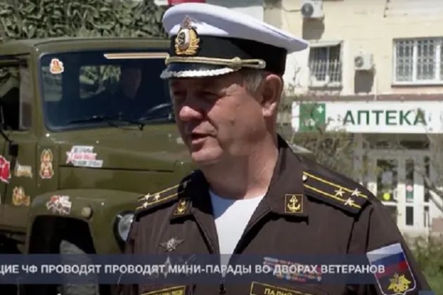ЗСУ ліквідували заступника командувача Чорноморського флоту рф (фото)
