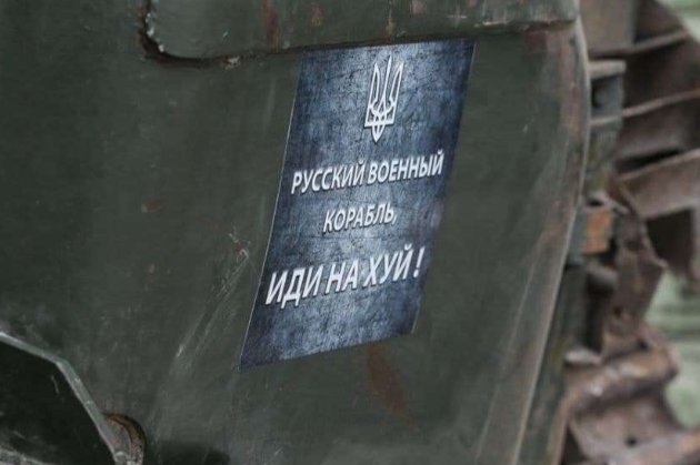 У Чорному морі військові ЗСУ підбили російський корабель
