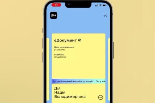 В «Дії» запускають «єДокумент», який може замінити паспорт на період війни (відео)