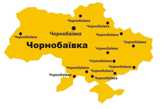 Окупантів увосьме розгромили в Чорнобаївці — Повітряне командування «Схід» (фото)
