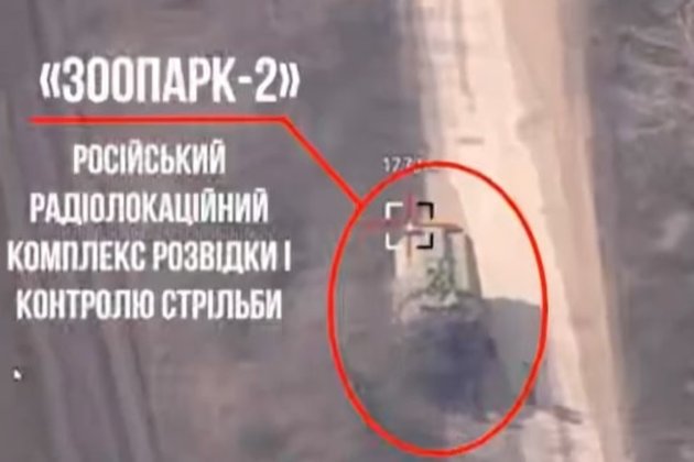 Бійці ССО на Донбасі знищили російський «Зоопарк-2» (відео)