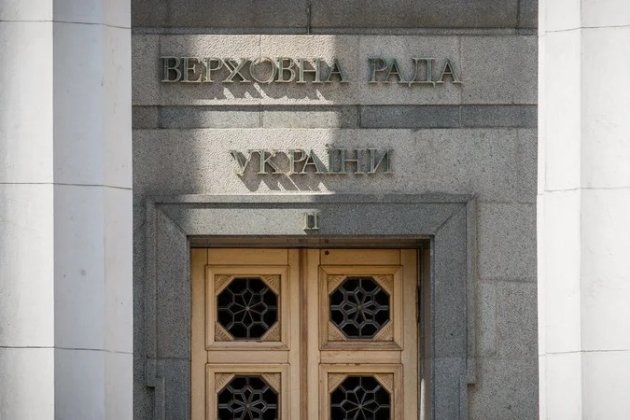 Комітет Ради підтримав законопроєкт про заборону УПЦ МП в Україні