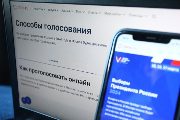 Фахівці ГУР атакували систему онлайн-голосування в рф — ЗМІ