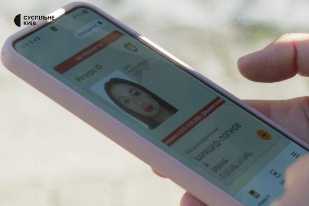 Киянку помилково взяли на військовий облік і оголосили у розшук