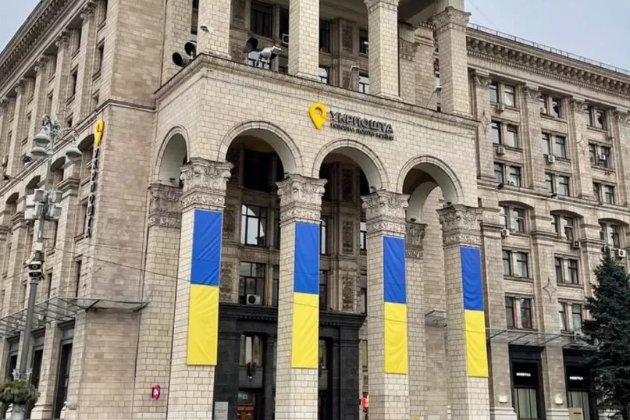 «Укрпошта» поскаржилась, що Нацбанк хоче контролювати наглядову раду компанії