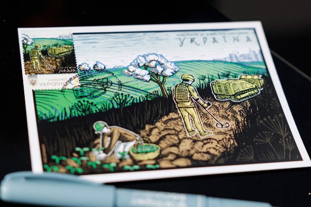 «Укрпошта» випустила марку, присвячену українським саперам