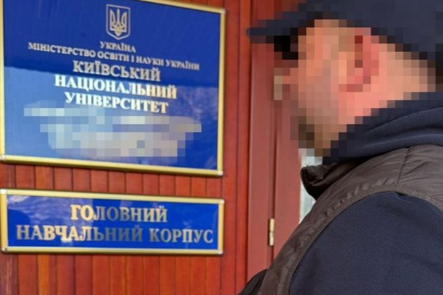 У Київському університеті культури викрили масштабну схему розтрати бюджетних коштів (фото)