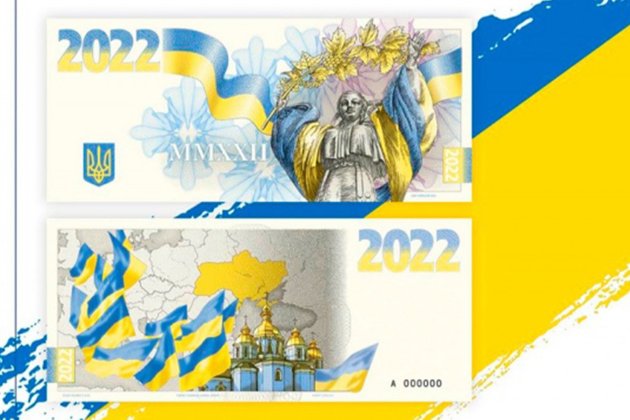 Чехія випустила колекційну банкноту «Слава Україні» (фото)