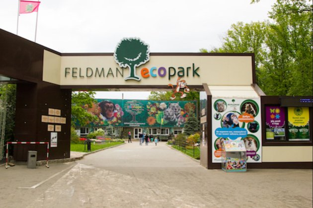 У Харкові окупанти зруйнували «Екопарк Фельдмана» — власник парку