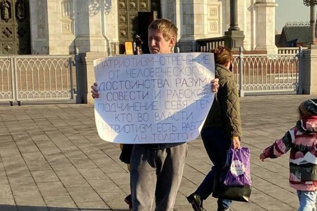 В росії назвали «дискредитацією» армії плакат протестувальника з цитатою Толстого