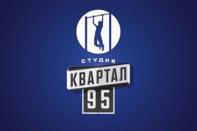 У росії хочуть заборонити показ проєктів студії «Квартал-95»