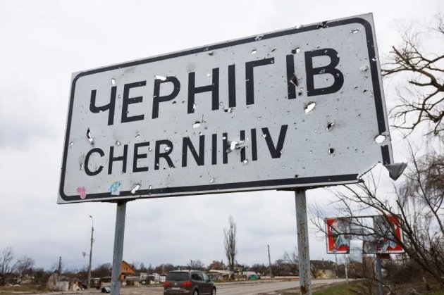 Росія завдала ракетного удару по Чернігову: є загиблі і поранені (оновлено)