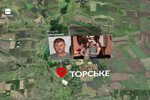 Слідча СБУ використала службове становище, щоб переслідувати ворогів батька-колаборанта — розслідування