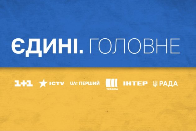 Мінкульт визнав критично важливими телеканали і цирк: їх працівників можуть бронювати