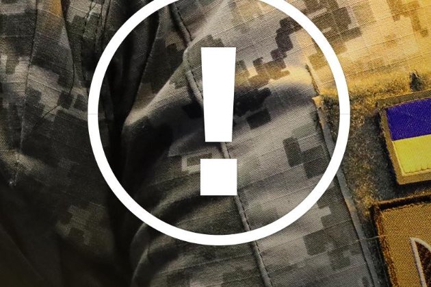 Близьких військовополонених та зниклих безвісти попередили про небезпечне шахрайство